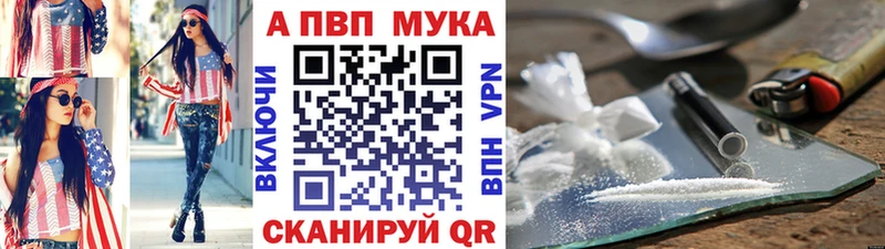 Alpha-PVP СК  Малгобек 