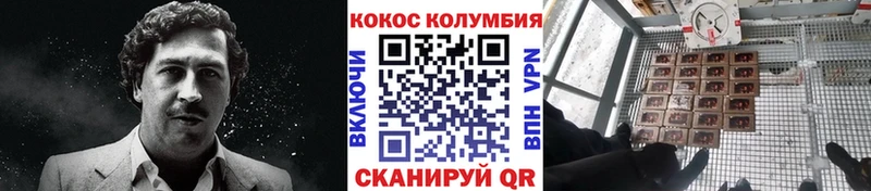 Кокаин Перу  Малгобек 