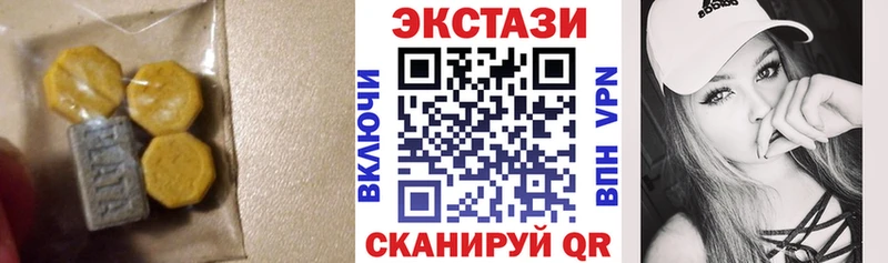 ЭКСТАЗИ VHQ  Малгобек 