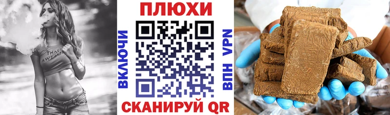 купить наркотик  Малгобек  ОМГ ОМГ ТОР  Гашиш Ice-O-Lator 
