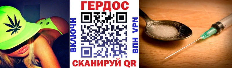 Героин герыч  Малгобек 