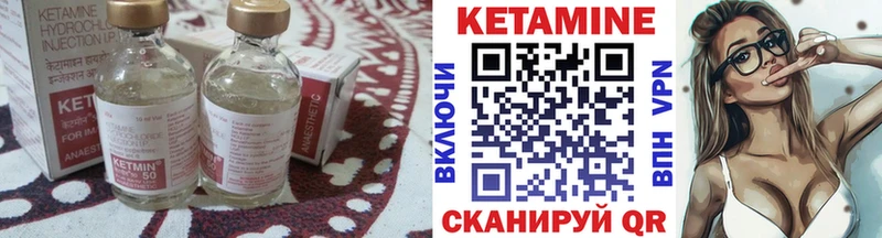 MEGA ССЫЛКА  Малгобек  это как зайти  Кетамин ketamine 