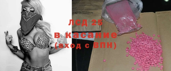 гашик Куйбышев