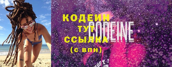 марки nbome Лабытнанги
