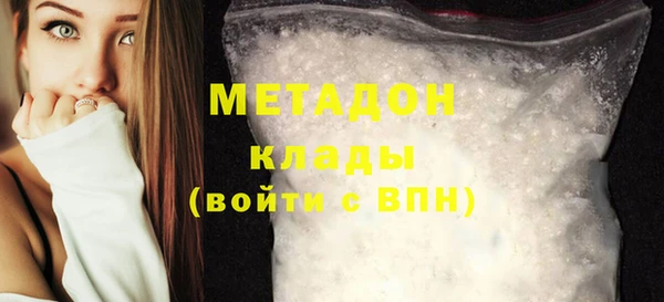 бутик Кулебаки