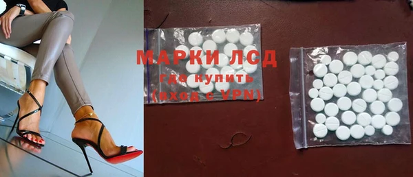 гашик Куйбышев