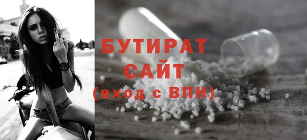 бутик Кулебаки