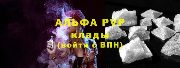 кокаин премиум Карабаш