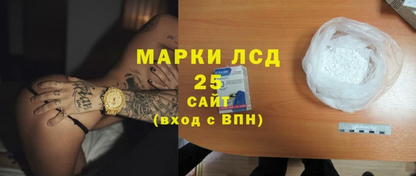 марки nbome Лабытнанги