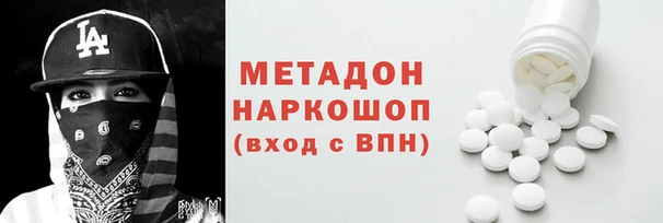 бутик Кулебаки