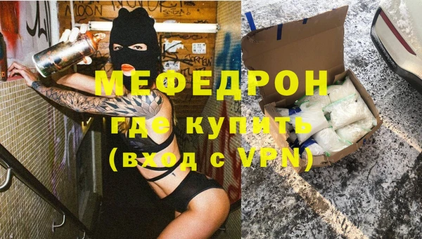 бутик Кулебаки