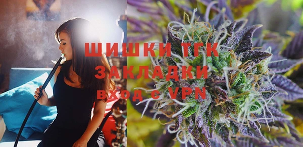альфа пвп Канск