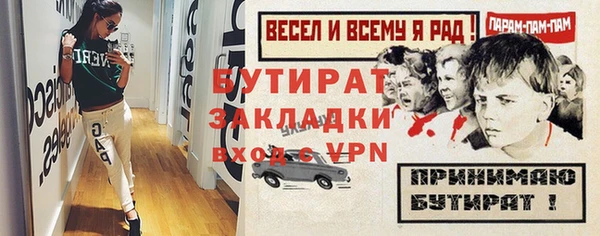 гашик Куйбышев