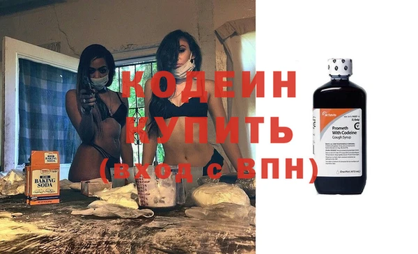 эйфоретик Кукмор