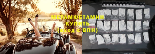 гашик Куйбышев