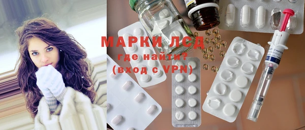гашик Куйбышев