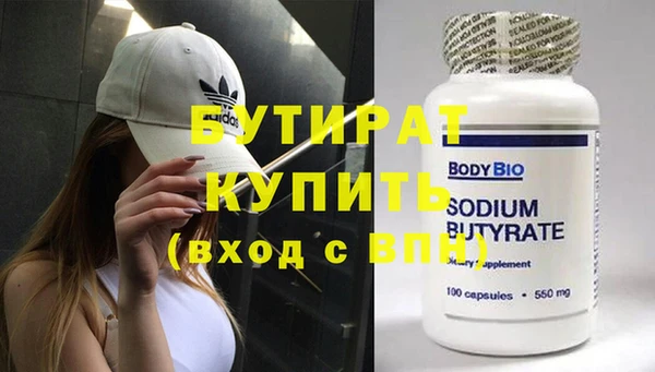 гашик Ладушкин