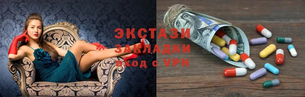 эйфоретик Кукмор