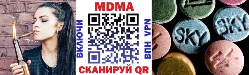блэк спрут ONION  Малгобек  MDMA кристаллы 