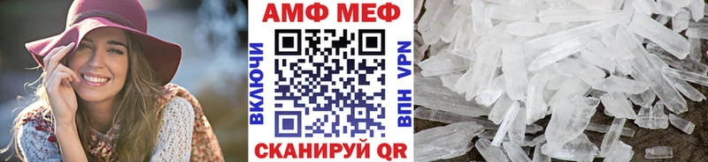 Первитин витя  наркота  Малгобек 