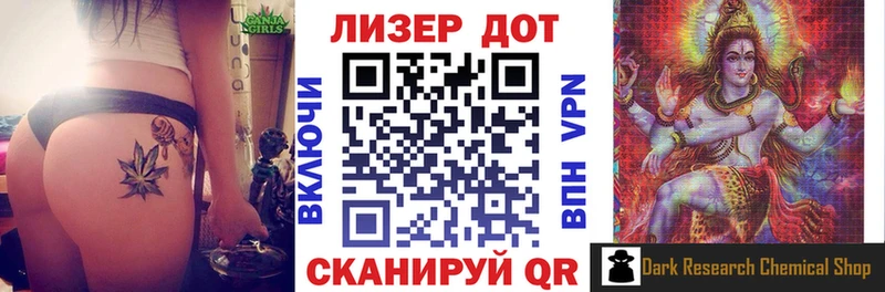 Наркотические марки 1,5мг Малгобек