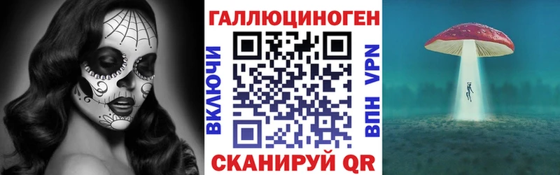 Псилоцибиновые грибы Magic Shrooms Малгобек