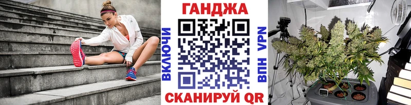 МАРИХУАНА семена  Малгобек 